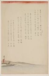 Paisaje de playa, c.1830-44